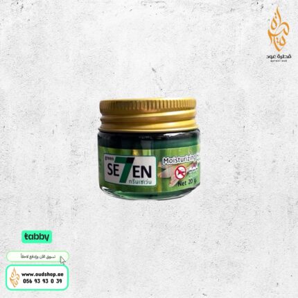 Green Seven Moisturizing Herb بلسم بخلاصه عشبة الليمون