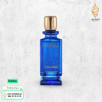 عطر ITALIANO من غزالي