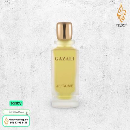 جوتيم من غزالي