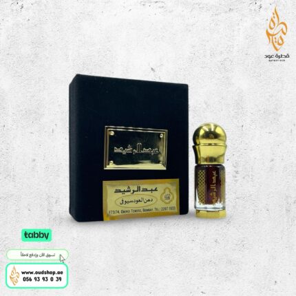 ربع توله دهن العود سيوفي من عبدالرشيد