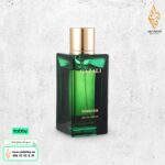 عطر FOR EVER من غزالي