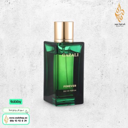 عطر FOR EVER من غزالي