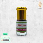 دهن العود أطفال ربع توله من أجمل