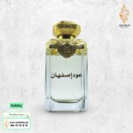 عود أصفهان من عبدالرشيد