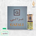 خلطه سيلاني ربع توله من غزالي