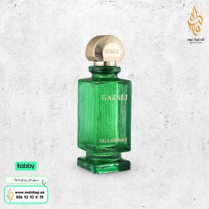 عطر YALLA MENNAK من غزالي