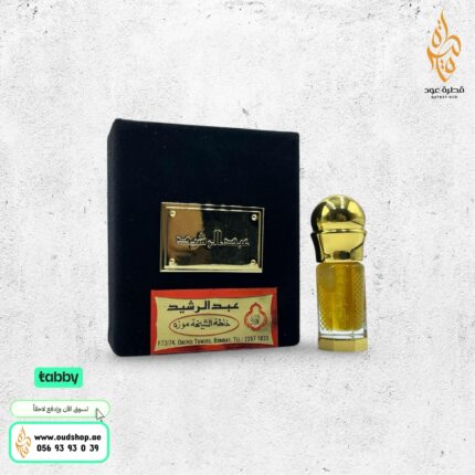 ربع توله خلطة الشيخه موزة من عبدالرشيد