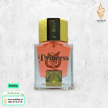عطر Princess  من بن حر