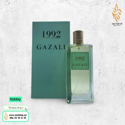 1992 من غزالي