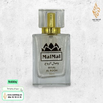 وصال الروح من ململ