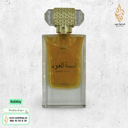 لمسة عود 120 مل من ململ