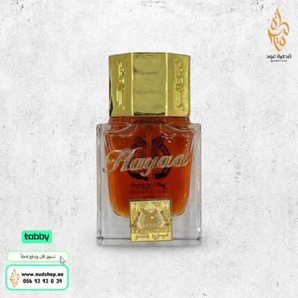 عطر HAYYA من بن حر