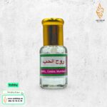 روح الحب نص توله من أجمل