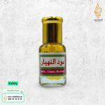 عود نهيان نص توله من أجمل