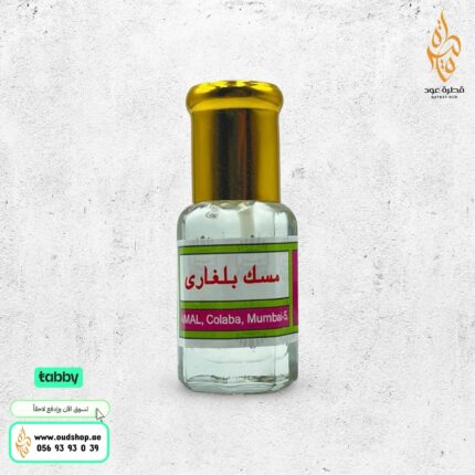 مسك بلغاري نص توله من أجمل