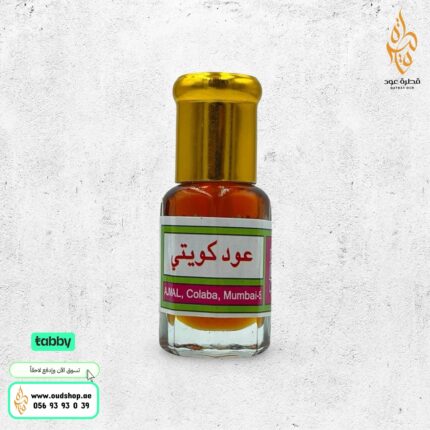 عود كويتي نص توله من أجمل