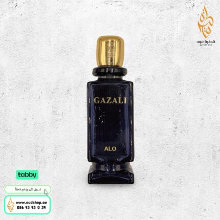 عطر ألو من غزالي