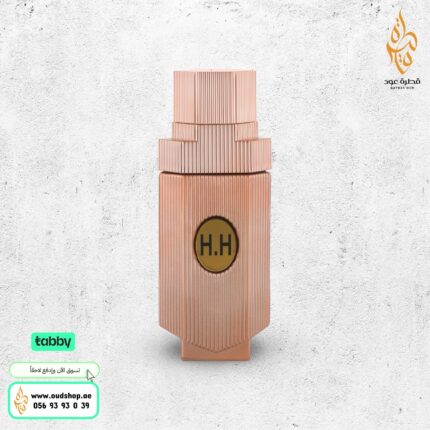 عطر HH من غزالي