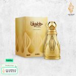 خفوق من أجمل