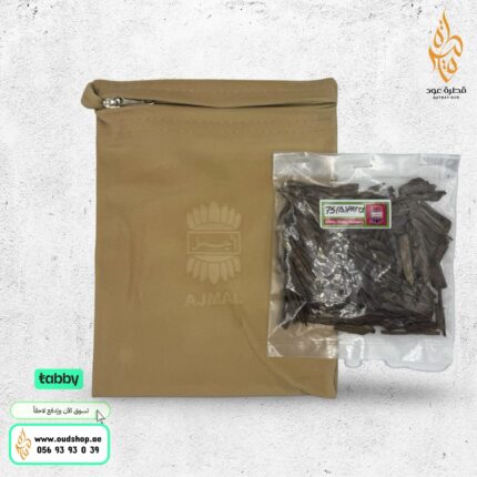 عود رقم 75B من أجمل 25 غرام