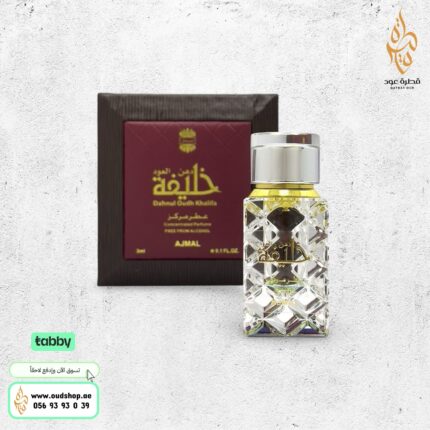 دهن العود خليفة من أجمل