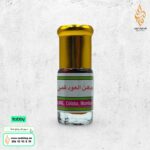 دهن العود قمر ربع توله من أجمل