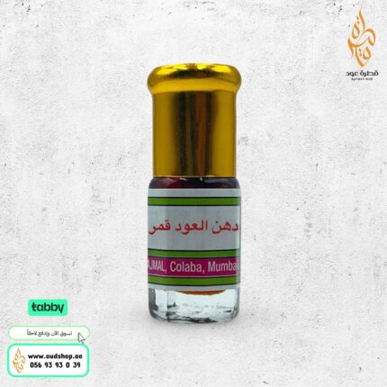 دهن العود قمر ربع توله من أجمل