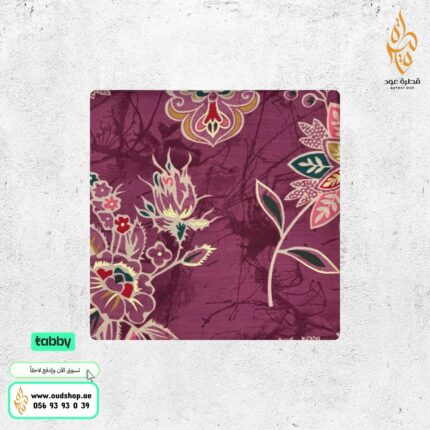قطن هندي مزراي 4 وار