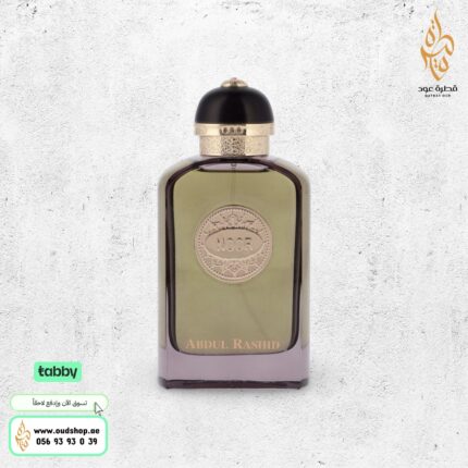 عطر نور من عبدالرشيد