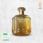 عمبر عود من المدينة