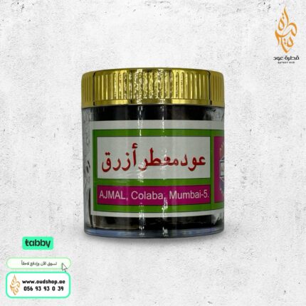 عود معطر أزرق من أجمل