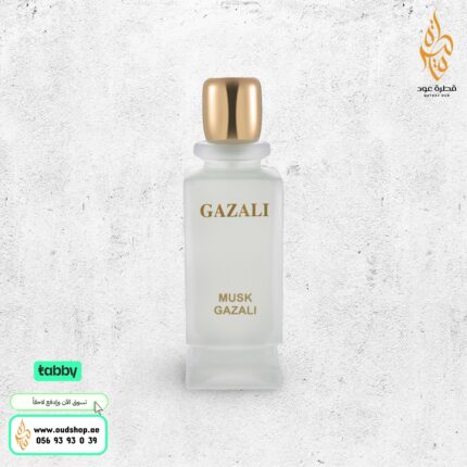 مسك غزالي 100 مل