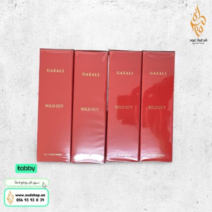 بخاخ SOLD OUT من غزالي ALL OVER SPRAY
