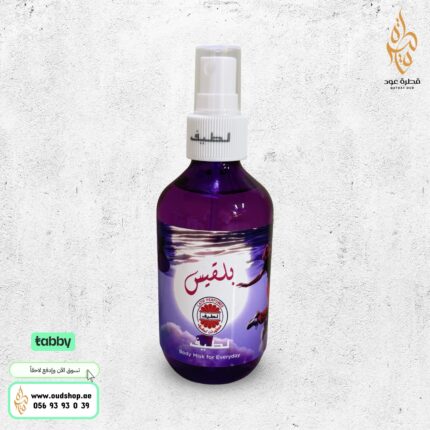 معطر الجسم بلقيس من لطيف بانكوك