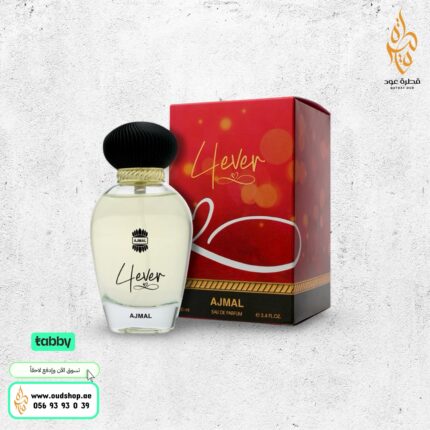 عطر 4Ever من أجمل