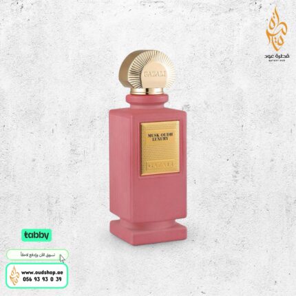 عطر MUSK OUDH LUXU من غزالي