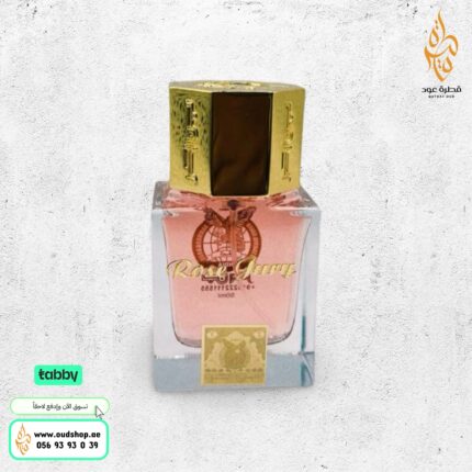 روز جوري من بن حر
