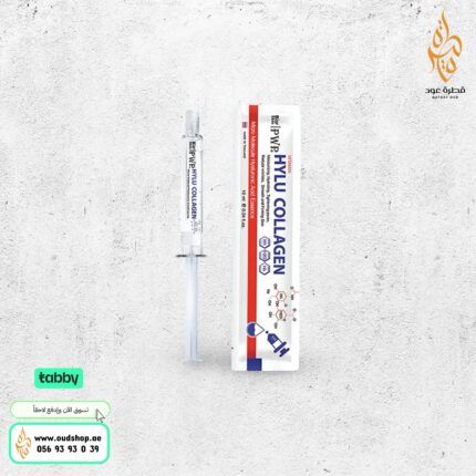 سيروم الكولاجين PWP Hyalu Collagen Serum