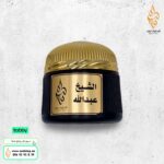دخون الشيخ عبدالله من قطرة عود