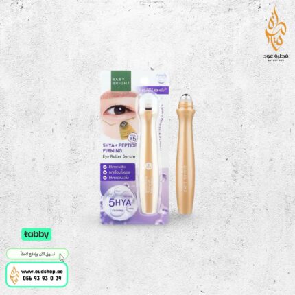سيروم العين 5Hya & Peptide Firming من BABY BRIGHT