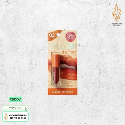تنت Glow Gel Tint درجة اللون 03 من CATHY DOLL