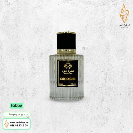 عطر CAPRI من قطرة عود