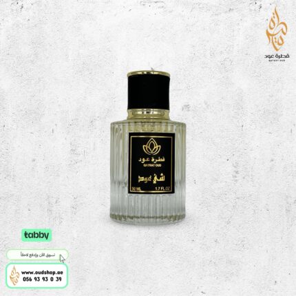 عطر شي عود من قطرة عود
