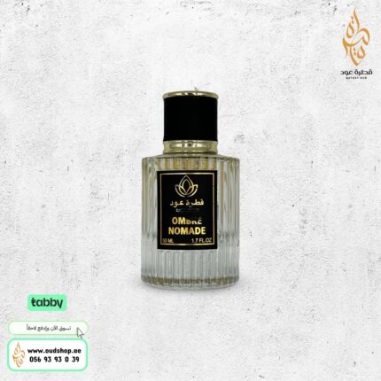 عطر LAVER من قطرة عود