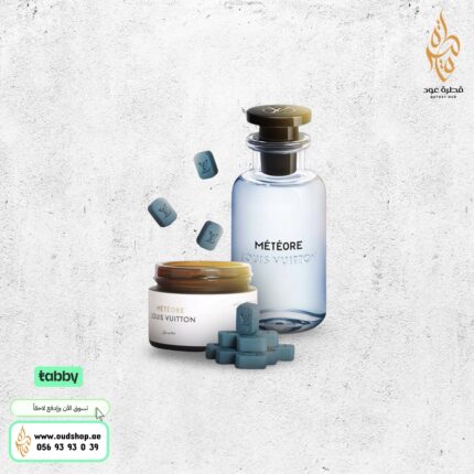 البخور الذكي بخلاصة عطر  LV METEORE