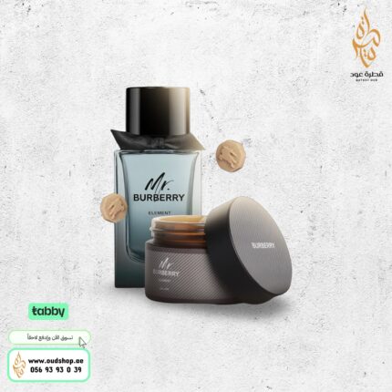 البخور الذكي بخلاصة عطر Mr. BURBERRY ELEMENT