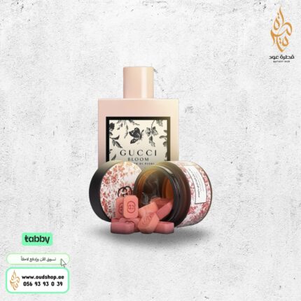 البخور الذكي بخلاصة عطر  GUCCI BLOOM