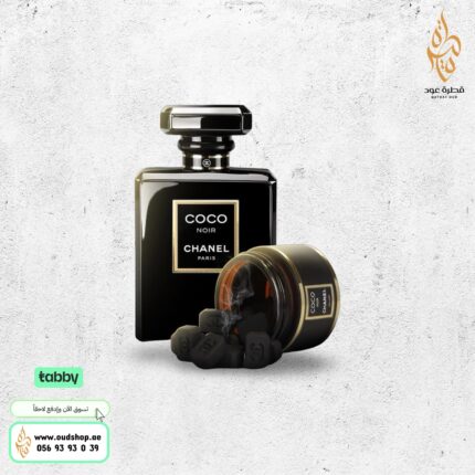 البخور الذكي بخلاصة عطر Channel COCO NOIR