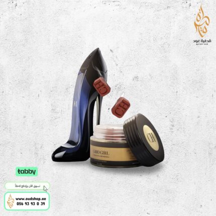 البخور الذكي بخلاصة عطر CH Good Girl