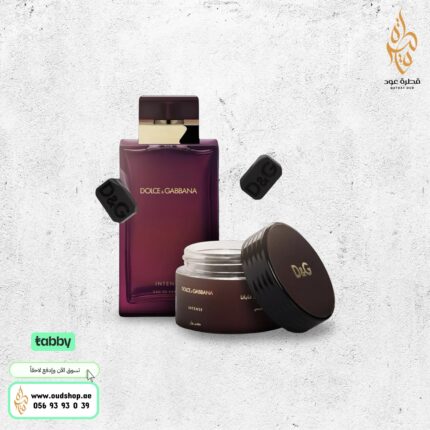البخور الذكي بخلاصة عطر D&G Pour Femme Intense